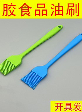 餐厅同款绿色硅胶刷油刷食品级刷子烧烤刷肯德基厨房刷子刷油硅胶