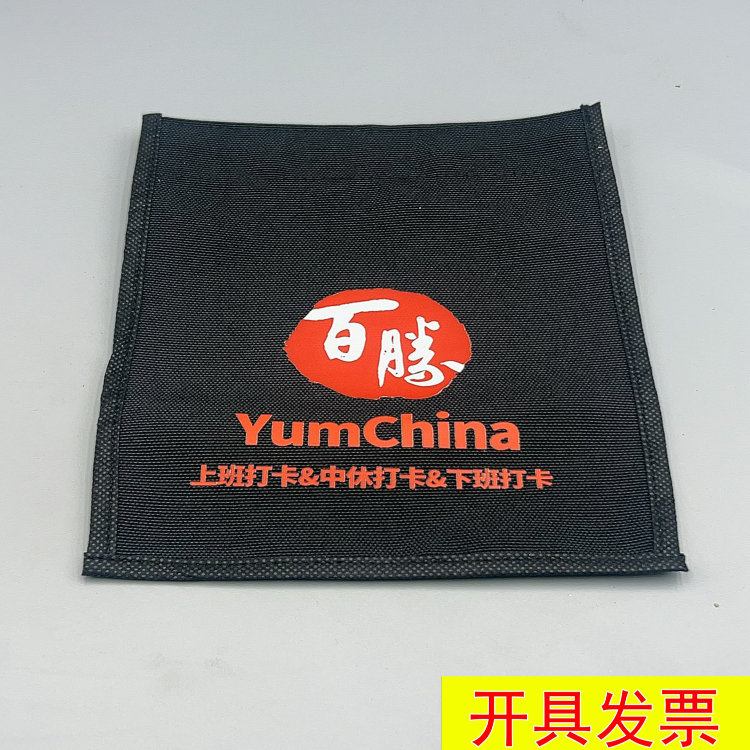 人脸识别打卡机保护罩