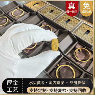 金店同款金包银玫瑰花窗戒指满圈镶钻镂空红宝石闭口指环送女友