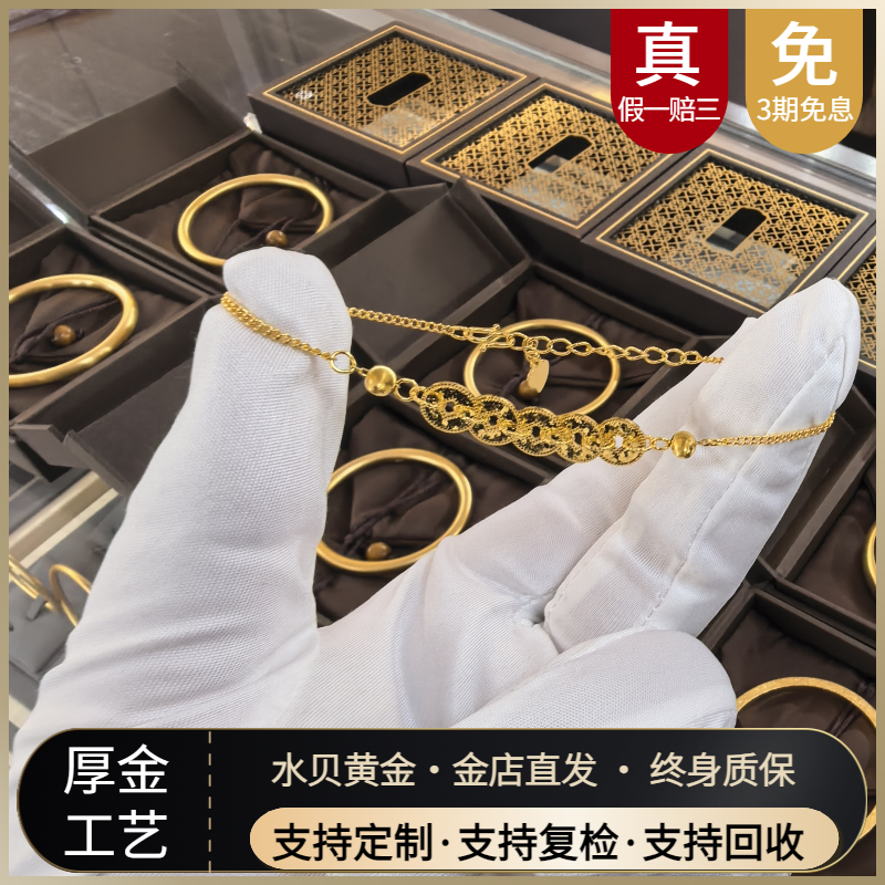 金店同款金包银五帝钱手链爆闪碎冰冰黄金铜钱手串生日礼物送女友