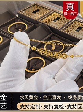 厚金包银五帝钱手链爆闪不掉色