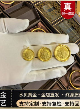 金店同款金包银黄财神吊坠圆牌实心新中式女款黄金挂坠情人节礼物