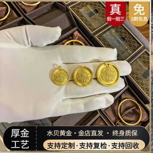 金店同款金包银黄财神吊坠圆牌实心新中式女款黄金挂坠情人节礼物