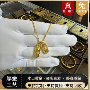 金店同款金包银貔貅金刚杵吊坠女款时尚百搭黄金锁骨链情人节礼物