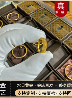 金店同款金包银繁星戒指女轻奢高级点钻排戒满天星黄金指环送女友