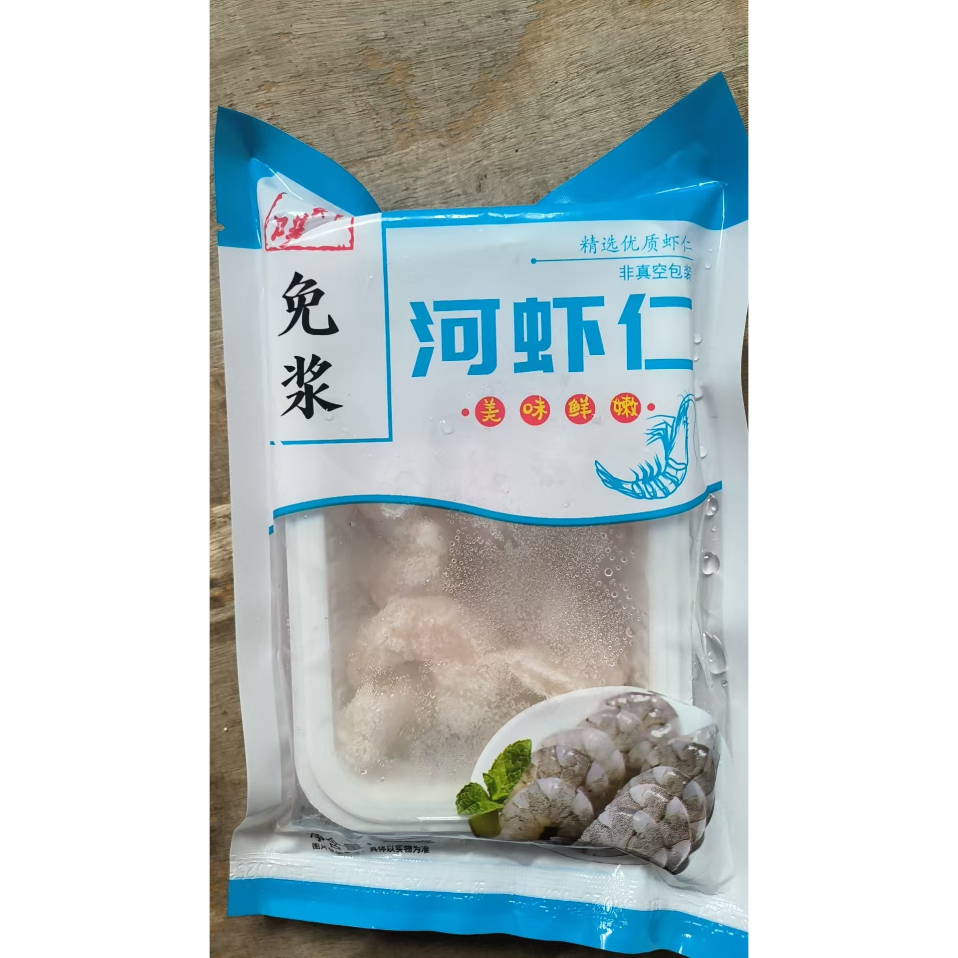 4袋 郑阳高邮特级手剥免浆河虾仁200克新鲜饭店家用鲜嫩虾仁