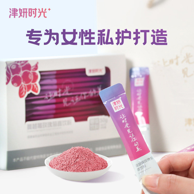 津妍时光蔓越莓玫瑰茄直饮粉30袋