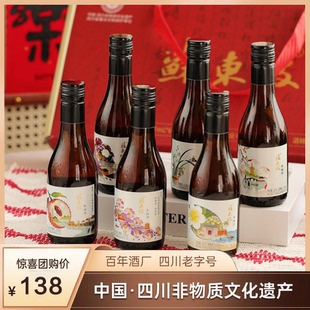 187ml*6瓶苏东坡诞辰纪念版青梅酒礼盒装家庭小聚微醺送家人朋友