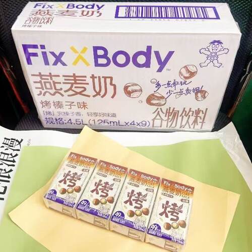 Fix&Body旺旺联名燕麦奶36瓶