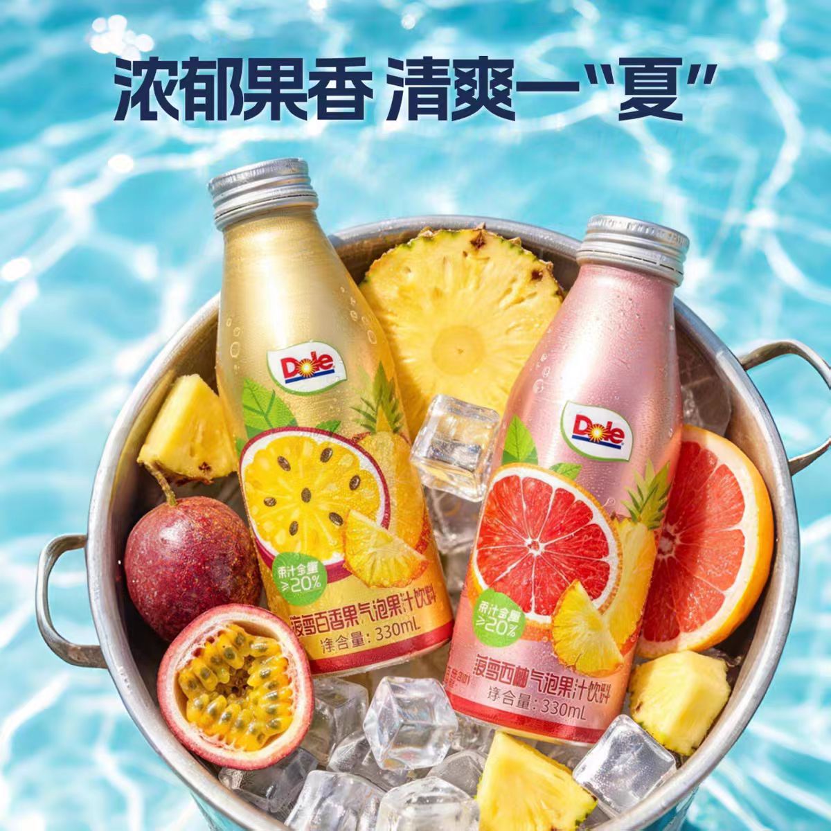 都乐菠萝百香果西柚气泡水6瓶