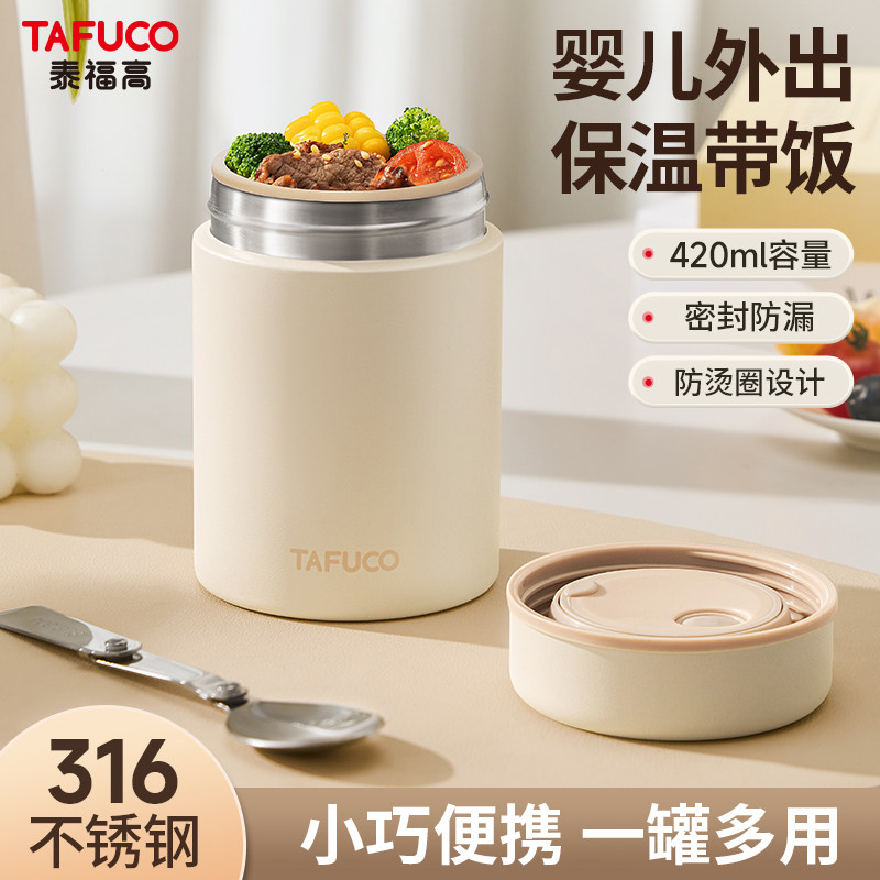不锈钢保温餐饭盒上班族学生保温
