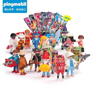 playmobil摩比世界S15季抽抽乐盲袋拆袋确认款人偶安娜长辫公主