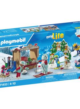 【mylife系列】playmobil摩比世界71453滑雪乐园情景玩具