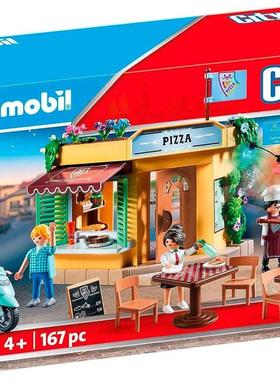 【热销款】playmobil摩比世界70088家庭露营房车5684马场拖车玩具