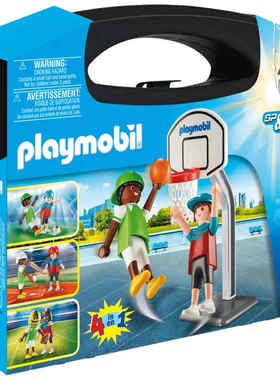 playmobil摩比世界70313多重运动便携箱玩具人偶礼物