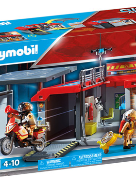 playmobil摩比世界71193便携式消防站71195直升机情景玩具