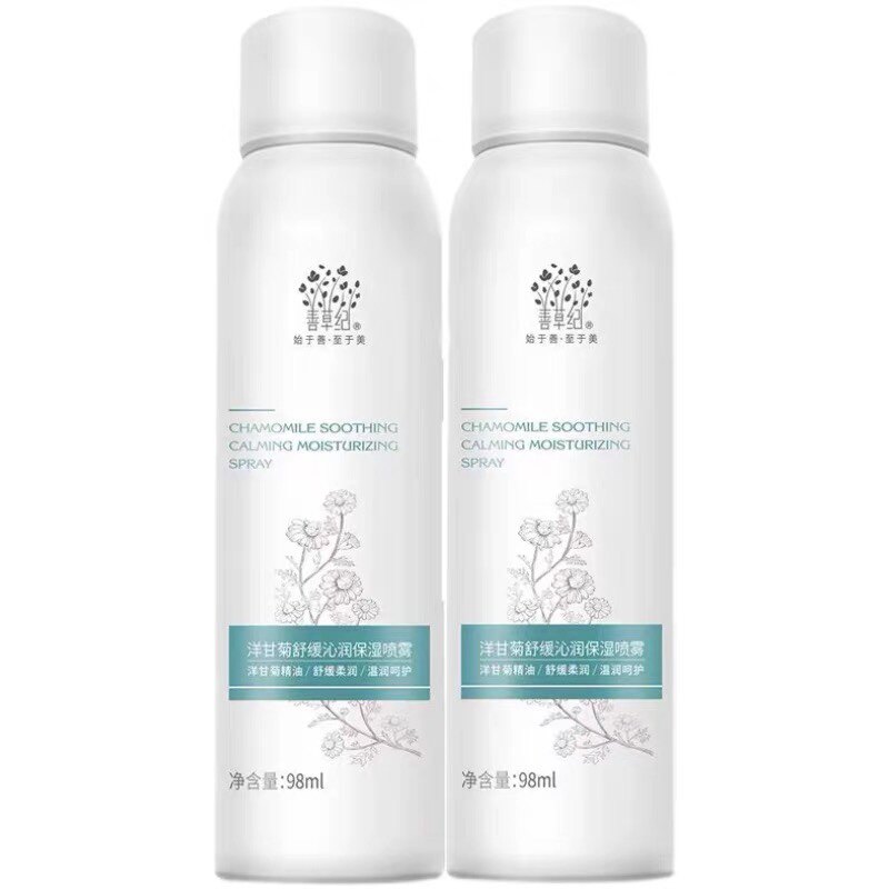 善草纪洋甘菊喷雾保湿补水舒缓干燥敏感修护学生干性皮肤春夏正品