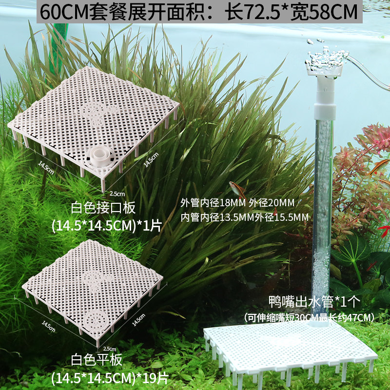过滤板底沙隔板鱼缸底滤板网格过滤系统反气举导流管底板底部垫板
