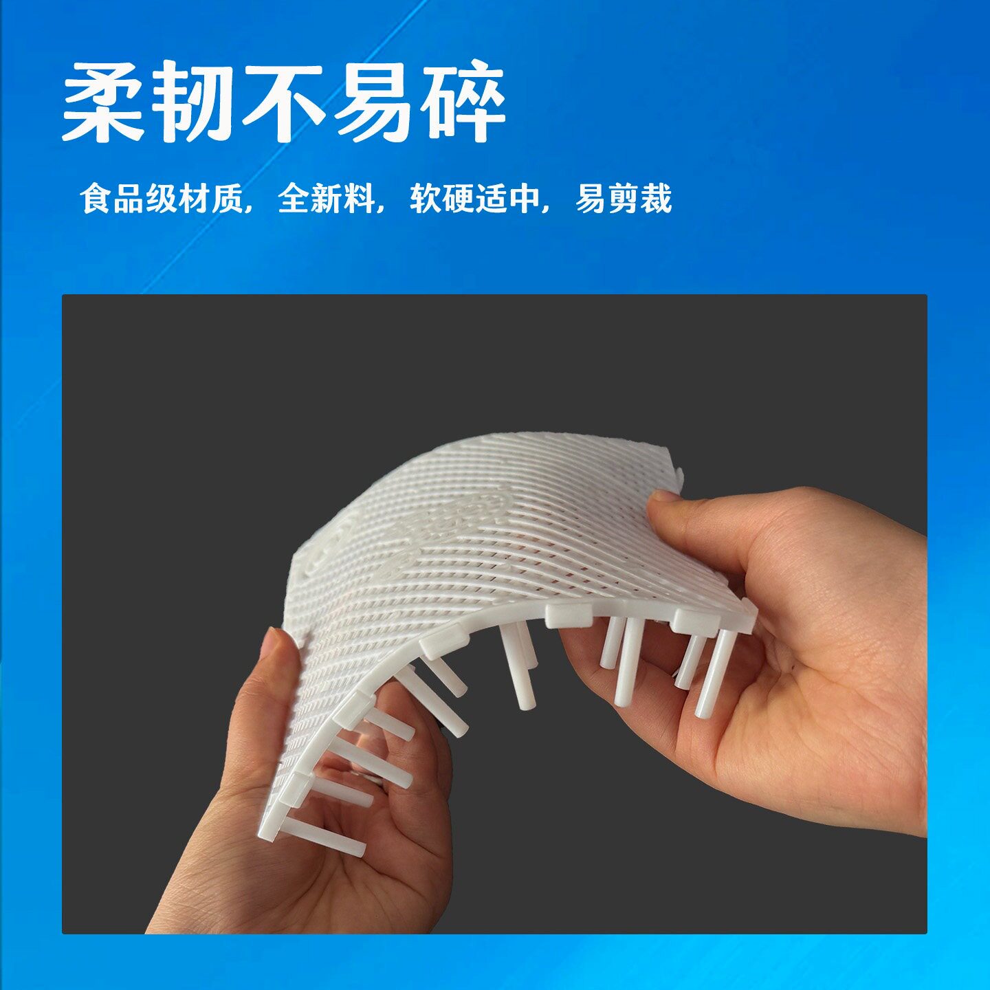 鱼缸底滤板网格板水草缸沙隔板过滤板底部垫高底砂垫板水族箱底托