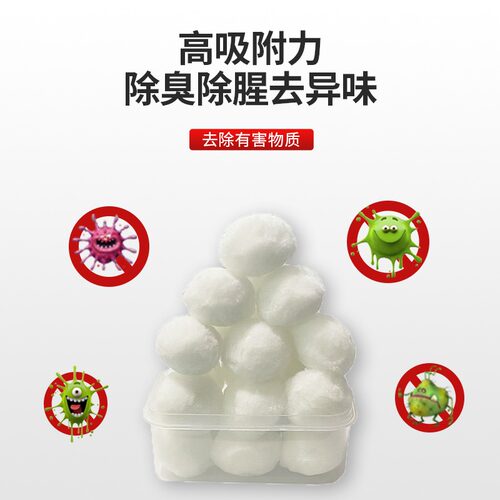 硝化魔球鱼缸水族箱硝化毛球培菌细菌球过滤材料干湿分离棉细菌屋