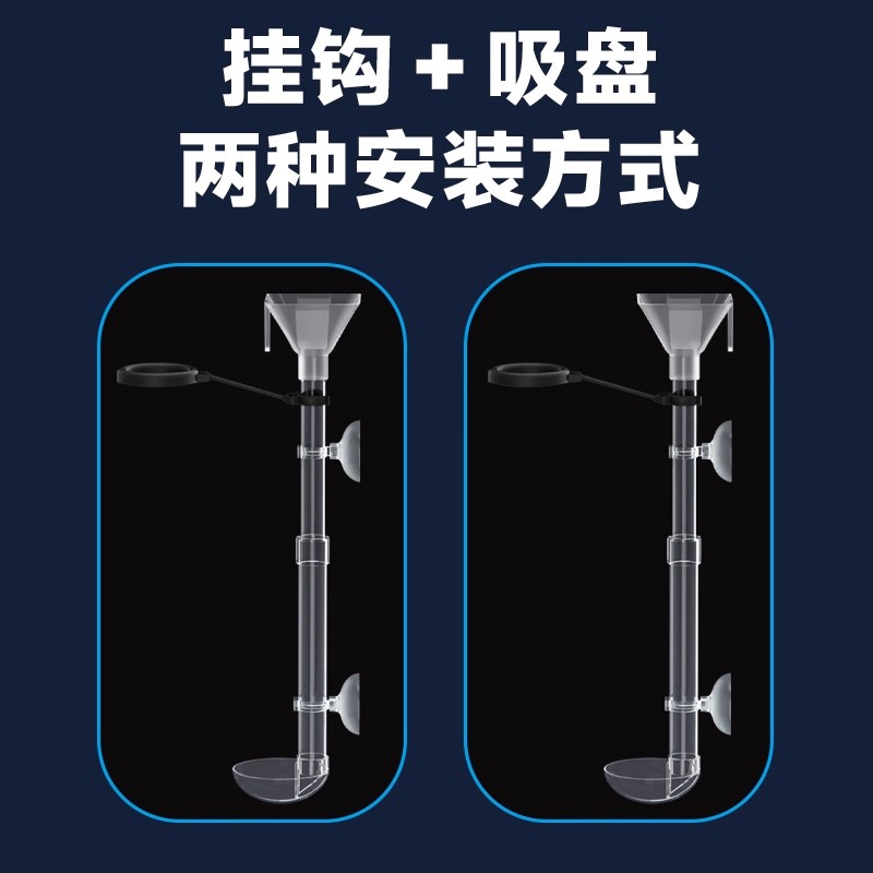 鱼缸喂食管多功能亚克力喂鱼喂虾神器草缸专用防飘散漂浮入水两用