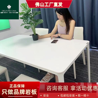 初昕德利丰岩板餐桌现代简约长方形极简纯白色饭桌家用小户型桌子