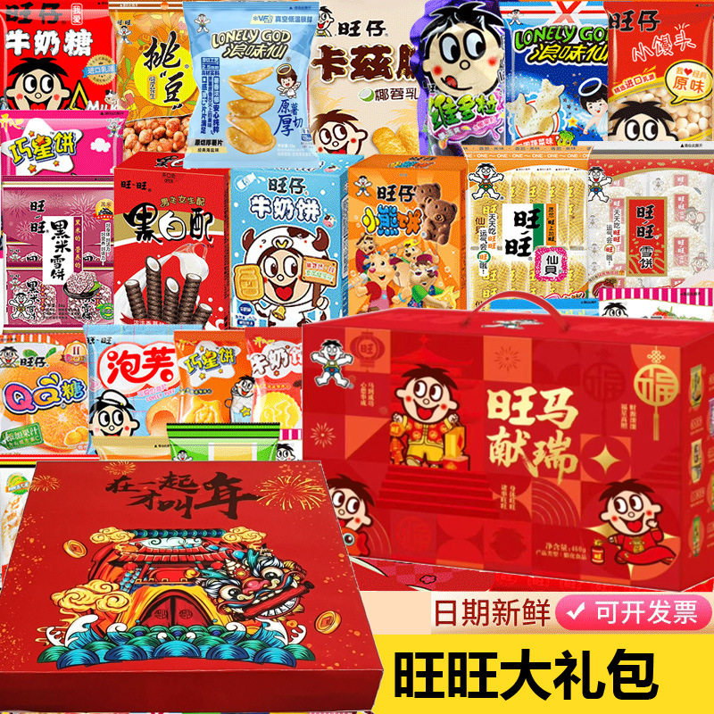 大人小孩都爱吃的生日零食礼盒健康小吃3岁到5岁8清单儿童好吃的