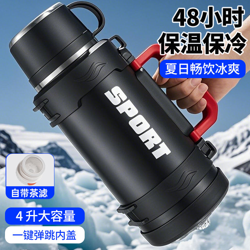 唯水保温壶大容量户外保温杯大号热水暖水壶旅行车载家用2025新款