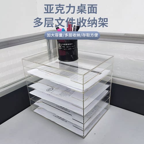 桌面文件架A4纸办公用品财务单据收纳架多层信盘封档案立式资料架