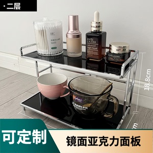 亚克力黑色咖啡杯水杯置物架化妆品香水多层收纳架桌面手办展示柜