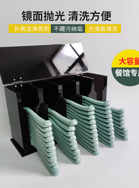 亚克力勺子收纳盒饭店调羹置物架防尘餐厅筷子厨房汤勺沥水架带盖