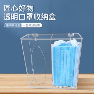 防尘家用亚克力手套盒透明一次性手套收纳盒挂墙 口罩收纳盒壁挂式