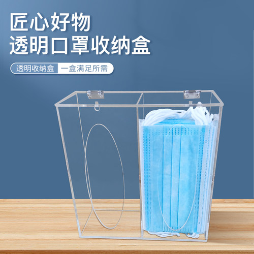 亚克力透明一次性手套防尘收纳盒