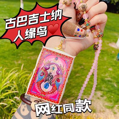 泰国正品古巴吉士纳大模鸟吊坠