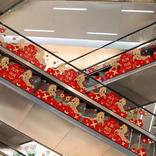 2026马年电梯玻璃贴膜装饰商场自动扶梯布置新年氛围栏杆静电贴纸