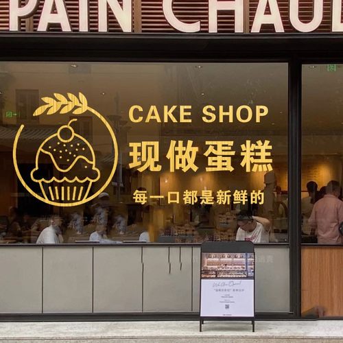 PVC双面同色精雕镂空贴纸