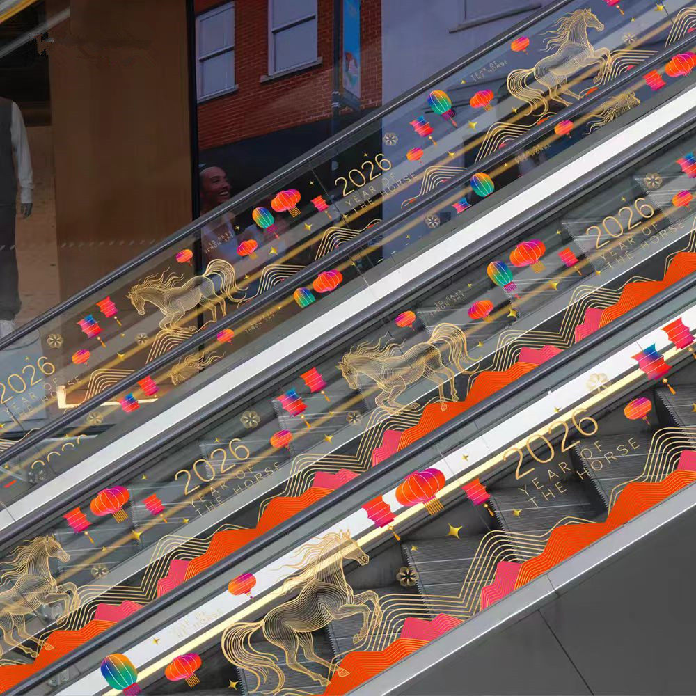 马年2026新年玻璃贴抽象静电贴春节橱窗氛围创意商场电梯扶梯布置,家居饰品,软装墙贴,淘宝优惠券,粉丝福利购,淘宝优惠卷