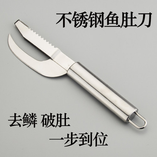 不锈钢神器刷子家用工具鱼鳞刨