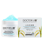 李医生温和李士嫩肤去角质凝露清洁毛孔脸面部女油性皮肤男敏感肌