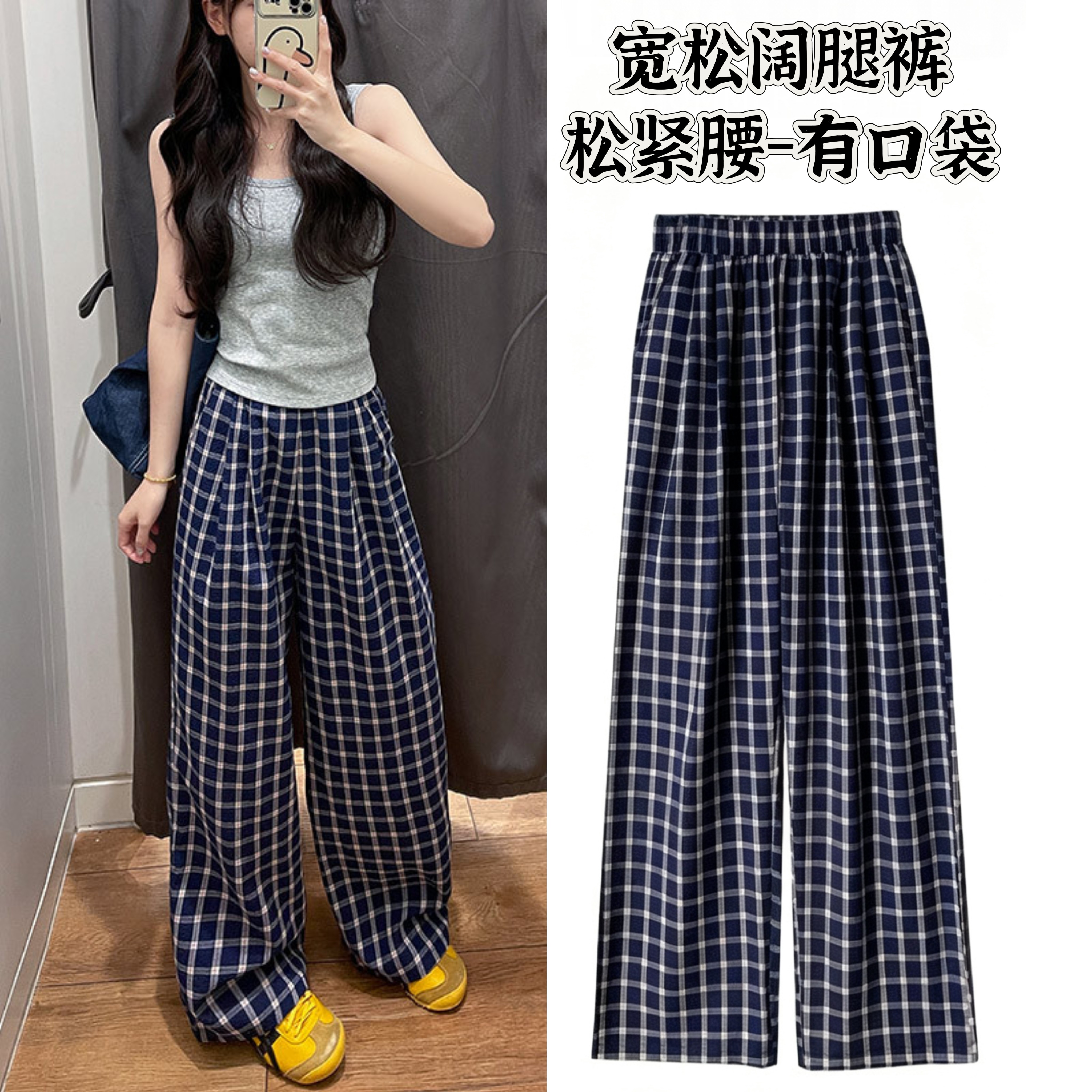女装格子裤2026新款洋气时髦休闲裤宝宝夏季薄款直筒阔腿长裤子