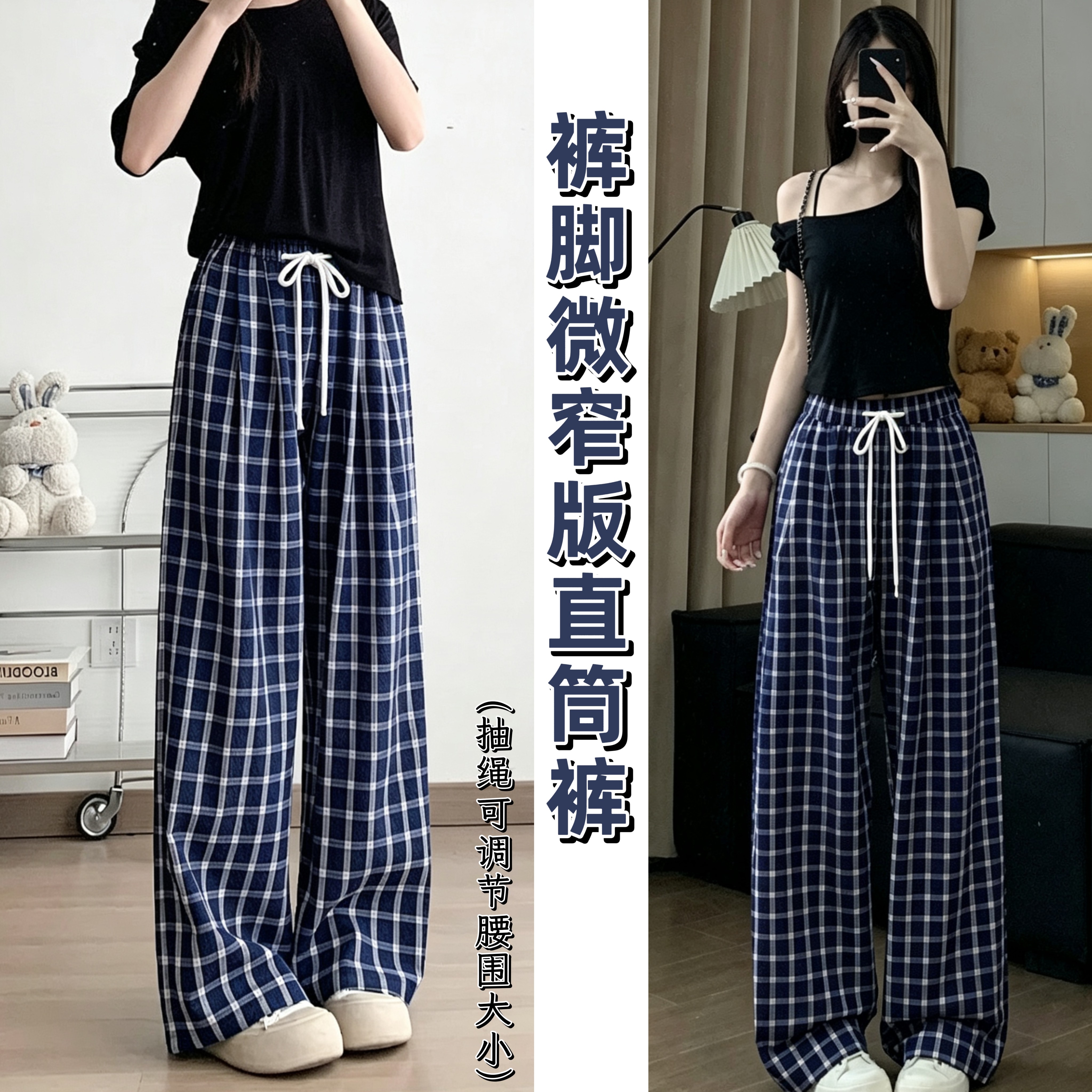 2026新款女装格子阔腿休闲长裤