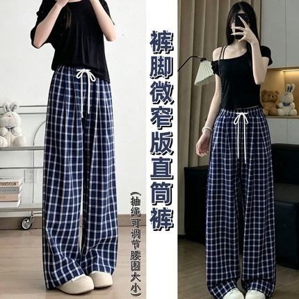 女装格子裤2026新款洋气时髦休闲裤宝宝夏季薄款直筒阔腿长裤子