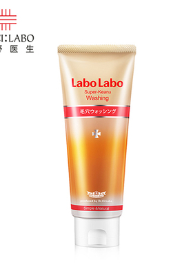 Dr.Ci:Labo 城野医生LaboLabo 毛孔细致洁面乳/洗面奶120g日本
