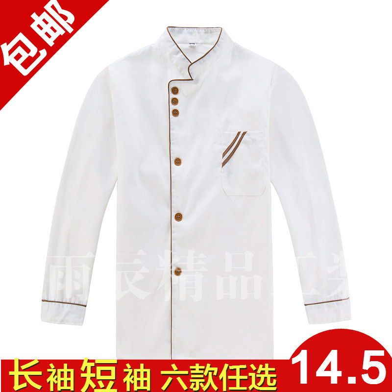 Uniforme de cuisinier - Ref 1908083 Image 4