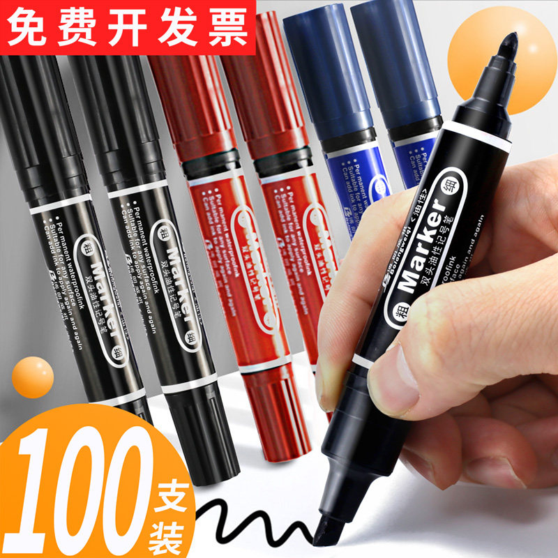 黑色大头笔油性不掉色防水防油细头双头记号笔批发粗马克笔油性笔,文具电教/文化用品/商务用品,记号笔,淘宝优惠券,粉丝福利购,淘宝优惠卷