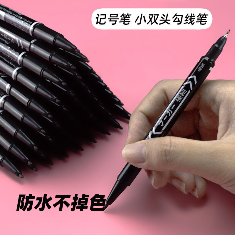 勾线笔双头记号笔黑色儿童绘画画笔小马克笔勾边学生用美术油性笔,文具电教/文化用品/商务用品,记号笔,淘宝优惠券,粉丝福利购,淘宝优惠卷