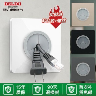 德力西装饰遮丑盖板出线孔空白插座面板 电视网线堵洞穿线灰色