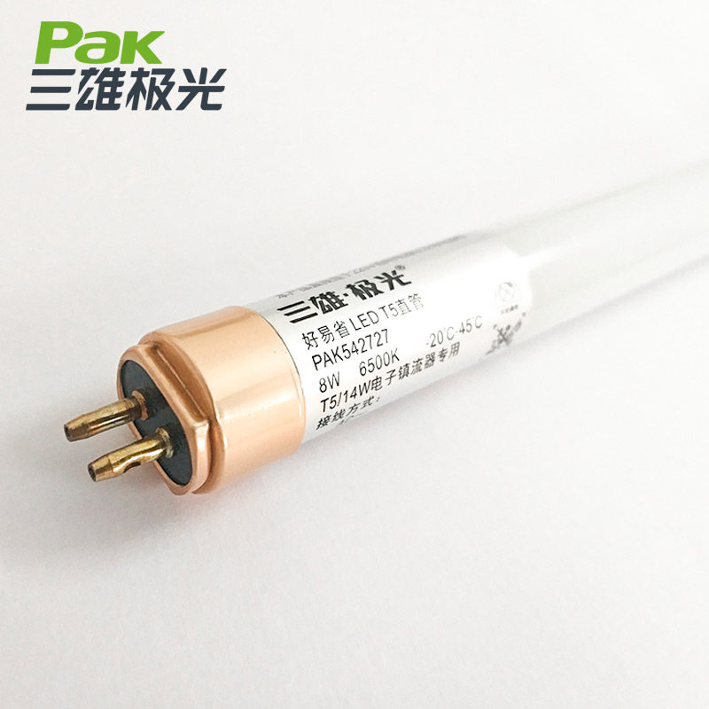 三雄极光T5灯管LED省电耐用图片