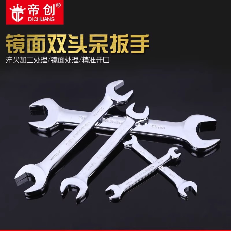 超大号34*36 36*41 41*46 46*50 50*55 60*65 70*75双头开口扳手