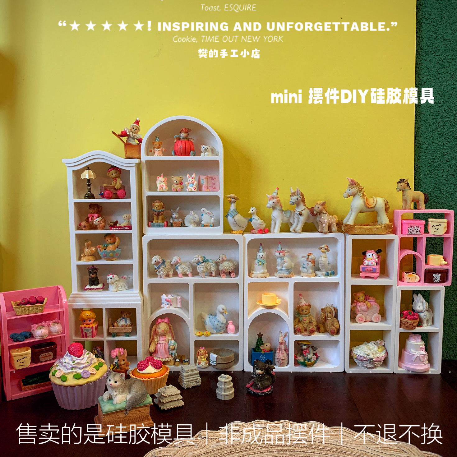 樊的手工小店 爆款超mini 小羊、兔子、鸭子 狗摆件手工硅胶模具